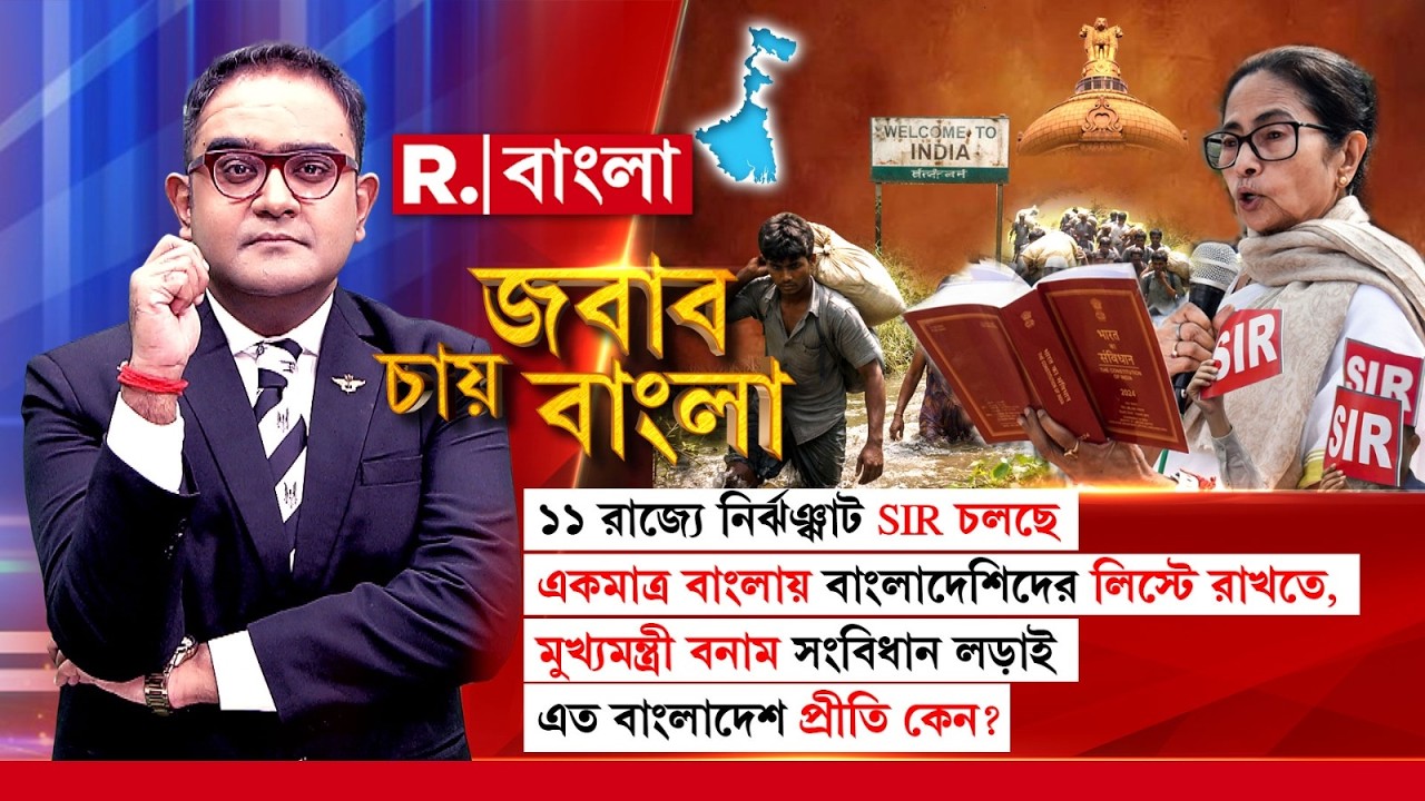 জন্মের আগে শংসাপত্র সব তৈরি! আসলে ভবিষ্যৎ দ্রষ্টা মমতা ? স্বাস্থ্য়মন্ত্রী  এর জন্য নোবেল পাবেন?