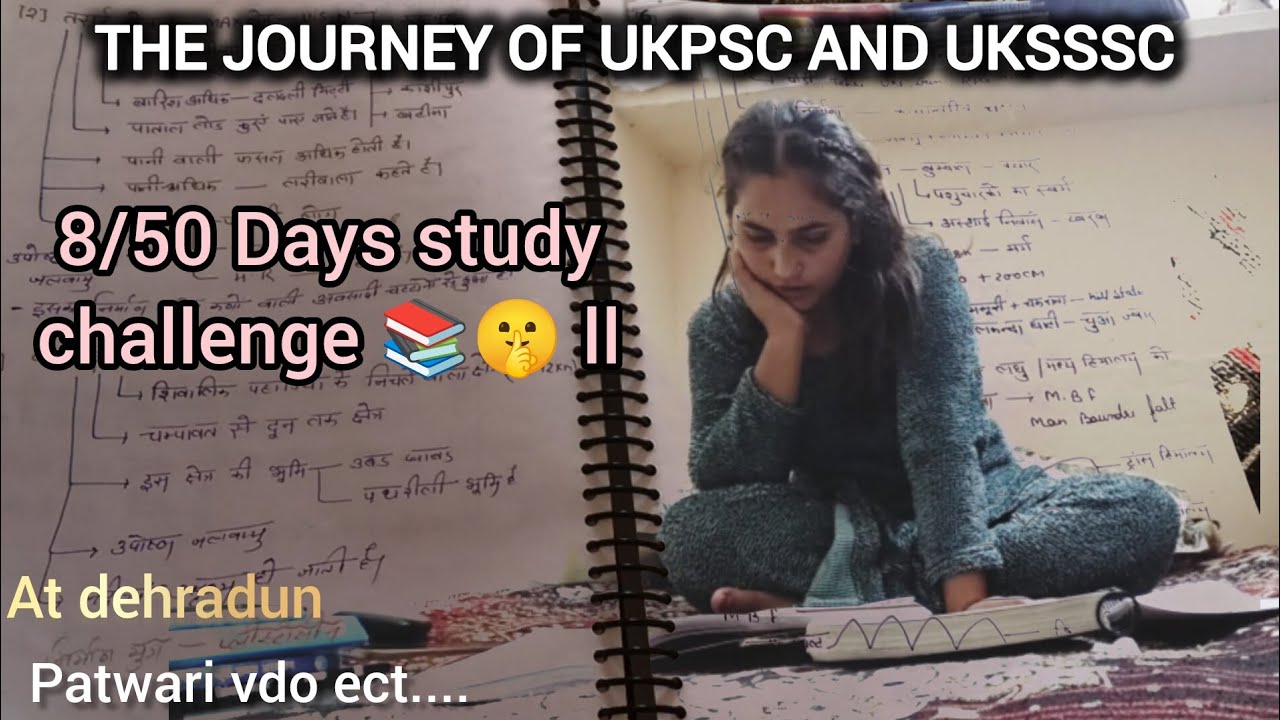 8/50 Days study challenge 📚🤫 ll with hard work at home 🏡 ll patwari vdo exam ect ll 