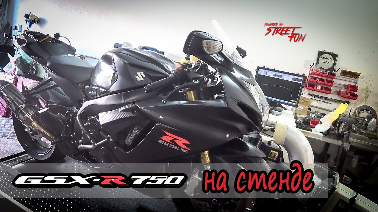 Suzuki GSX-R 750 L1 Раздушка и замеры мощности на диностенде
