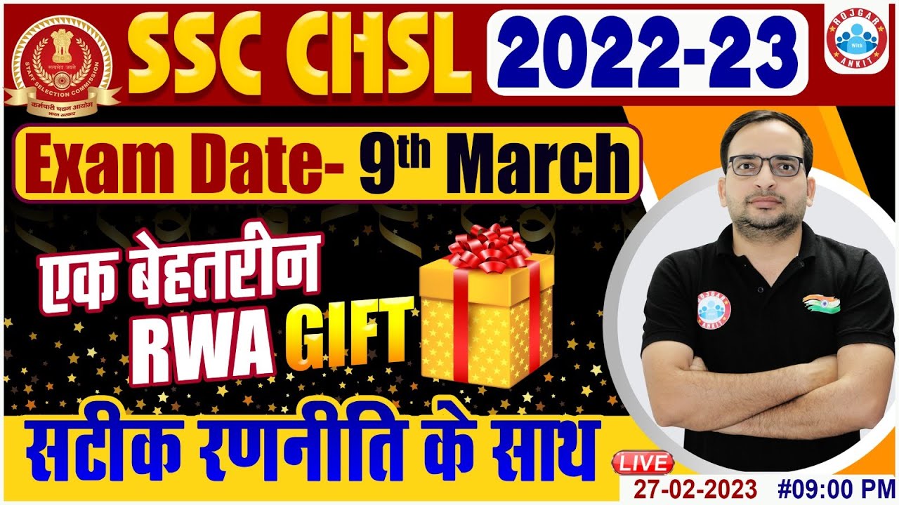 SSC CHSL 2022-23 Exam | SSC CHSL Tier 1 Marathon Classes | SSC CHSL Best Exam Strategy By Ankit Sir