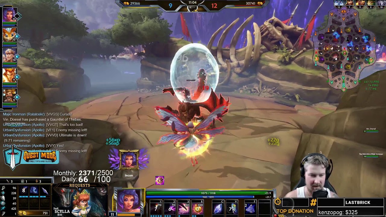 Smite: DISCORDIA NEEDS COOLDOWN! HUGE DAMAGE POTENTIAL! | Incon
