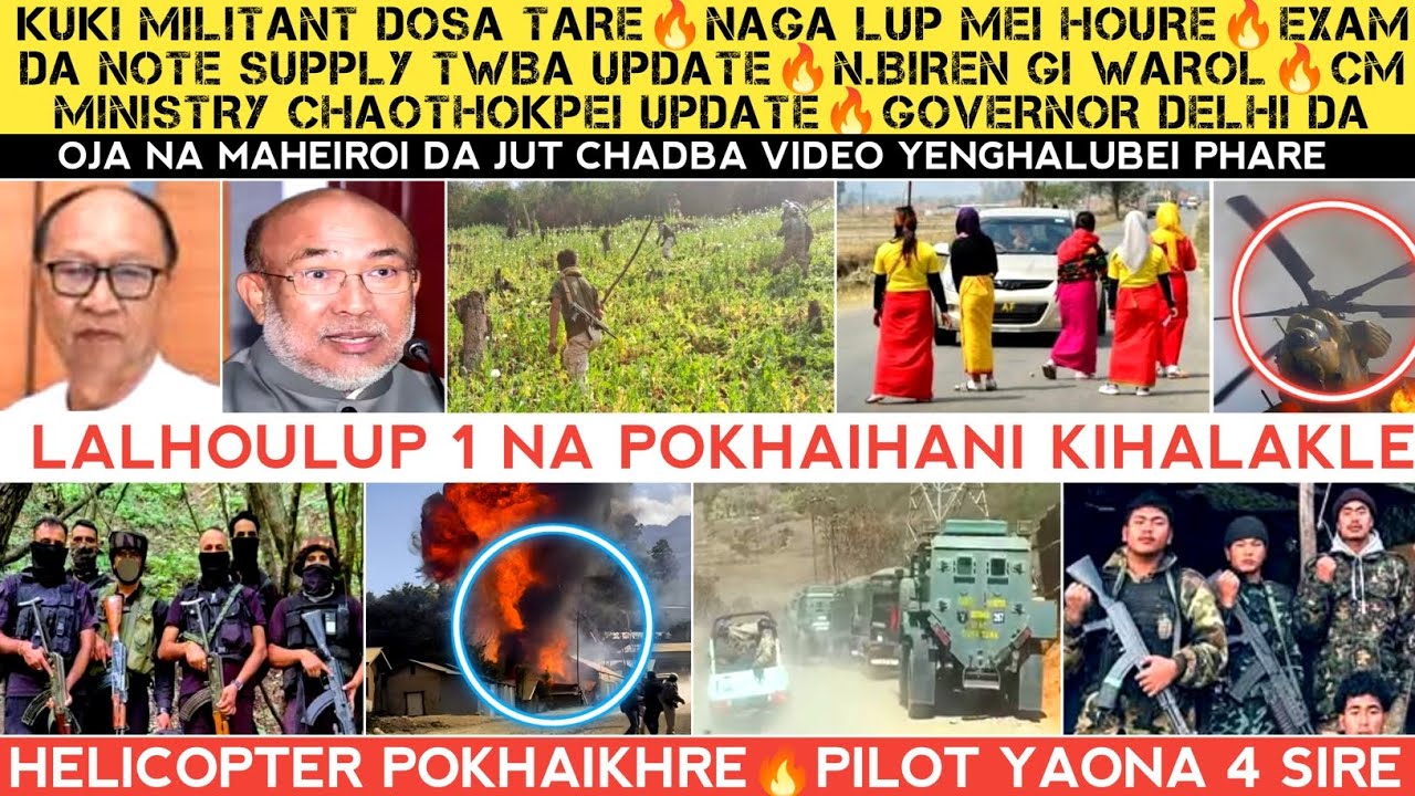 Kuki militant dosa Tare🔥Naga lup mei houre🔥Helicopter Pokhaibada 4 Sire🔥Lalhwlup 1 na attack🔥CM Modi