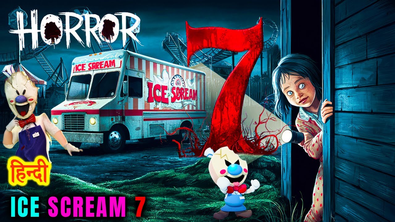 Ice Scream 7 | Друзья: Лис