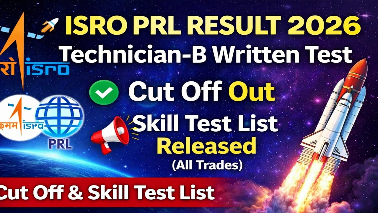 PRL Technician-B Written Test Result // exam date 11.01.2026 // skill test Shortlisted result