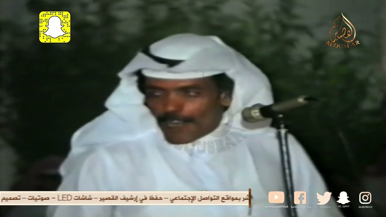 عبد الله المطرفي 🔥 حبيب العازمي ـ الغمير ـ الطايف - ١٤١٣/٨/٢٧ه‍ـ