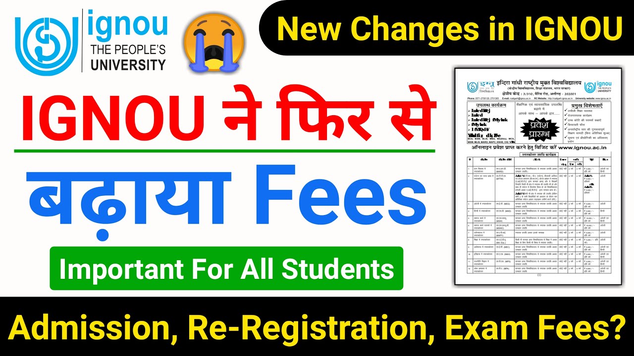{Bad News} IGNOU Again Increased Admission, Re-Registration & Exam Fees?_IGNOU Admission 2021 Update