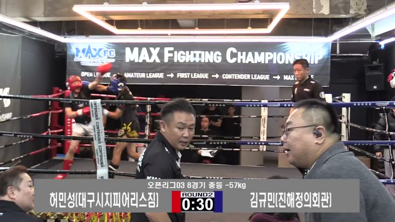 MAX FC 오픈리그03 - 8경기 &ndash; 허민성 VS 김규민