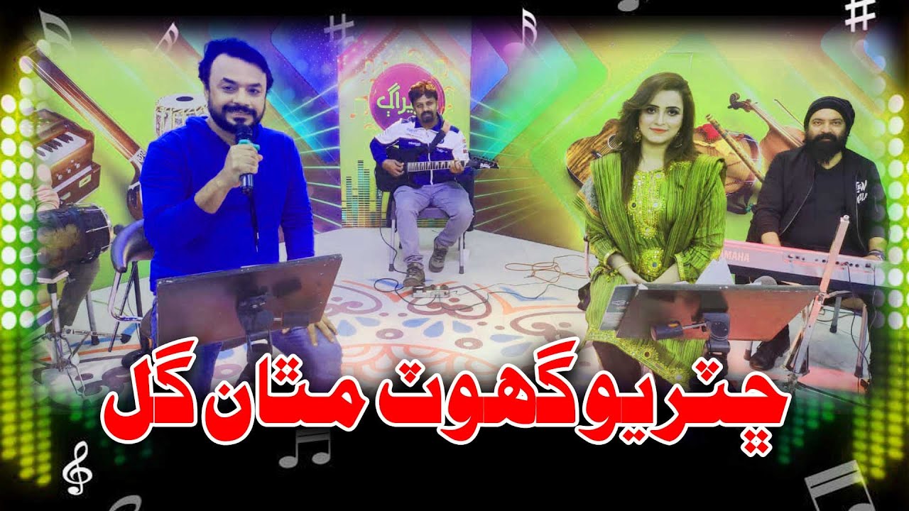 Suhnro Ghot Bale Bale By Farzana Bahar