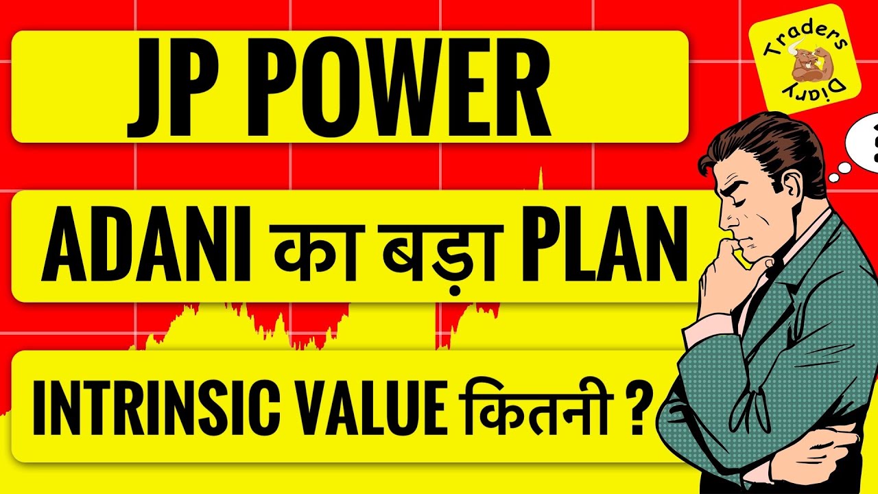 jp power share news | adani का बड़ा plan ! Stock की intrinsic value कितनी ? 