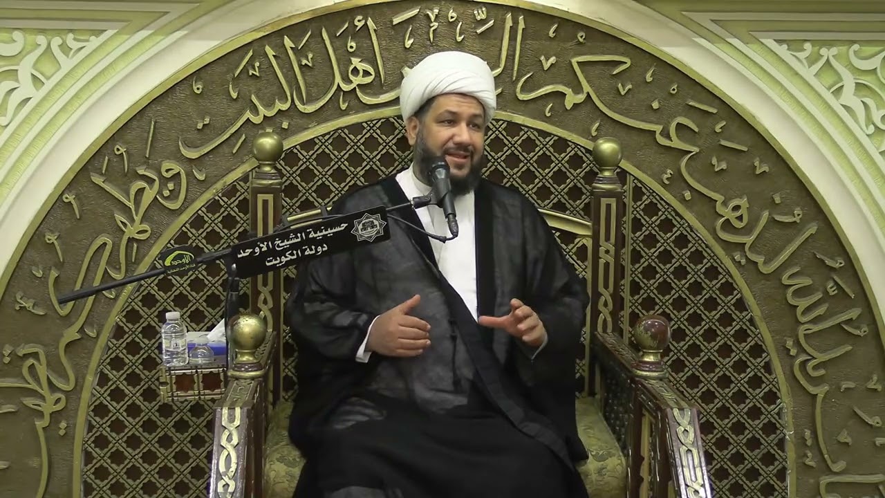 الشيخ عبدالحميد الاميري ١٧ شهر رمضان ١٤٤٧هـ حسينية الاوحد دولة الكويت