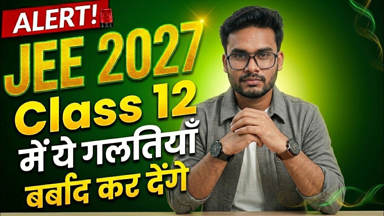 5 CLASS 12 Mistakes that will DESTROY JEE 2027 - Beware | Lecture 4 #jee2027 