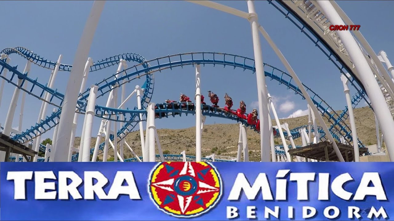 Terra Mitica Benidorm Терра Митика в Бенидорме  Испания 2019