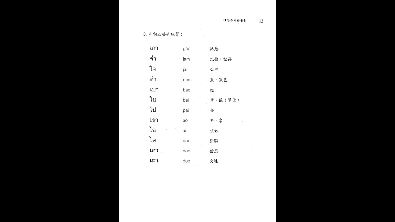 第5课