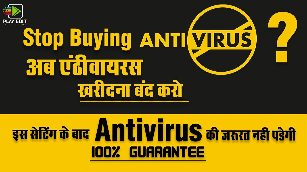 AB ANTIVIRUS KHRIDNA BAND KARO ? | DON't BUY AN ANTIVIRUS IN 2021 ? | PLAY EDIT SOLUTION