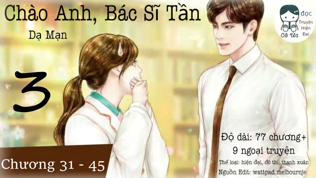 PHẦN 3｜Chào Anh, Bác Sĩ Tần｜hiện đại, đô thị, thanh xuân