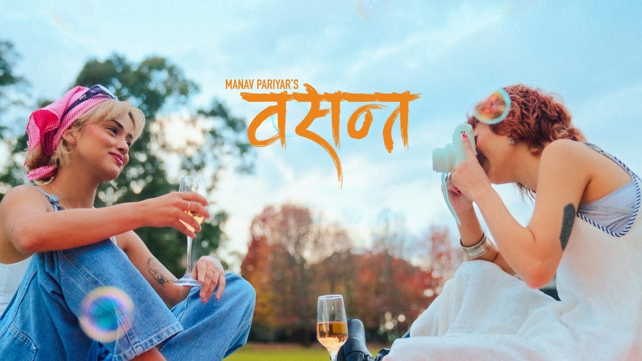 VASANTA I Manav Pariyar I Offical Music Video I Shristi I Siddhartha I Bidhi I Directed By Sagar B K