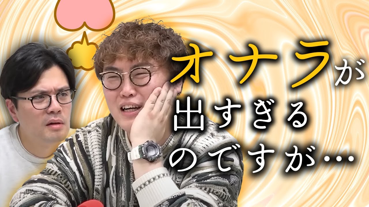 【動画版】#121　M-1決勝直前、中谷が打ち明けた深刻な悩み【マユリカのうなげろりん！！】