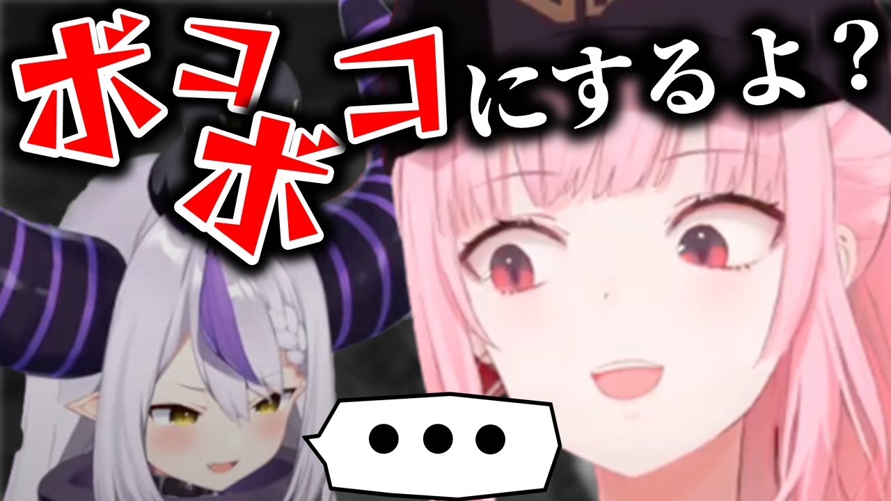 お笑いを理解しているラプラスの満点の返し【ホロライブEN/日本語字幕/森カリオペ/ラプラス・ダークネス】