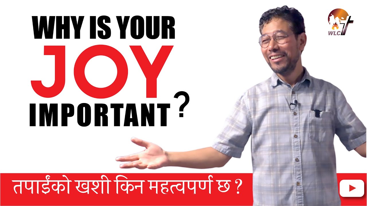 तपाईंको खुशी किन महत्वपूर्ण छ ? Why is your JOY Important?
