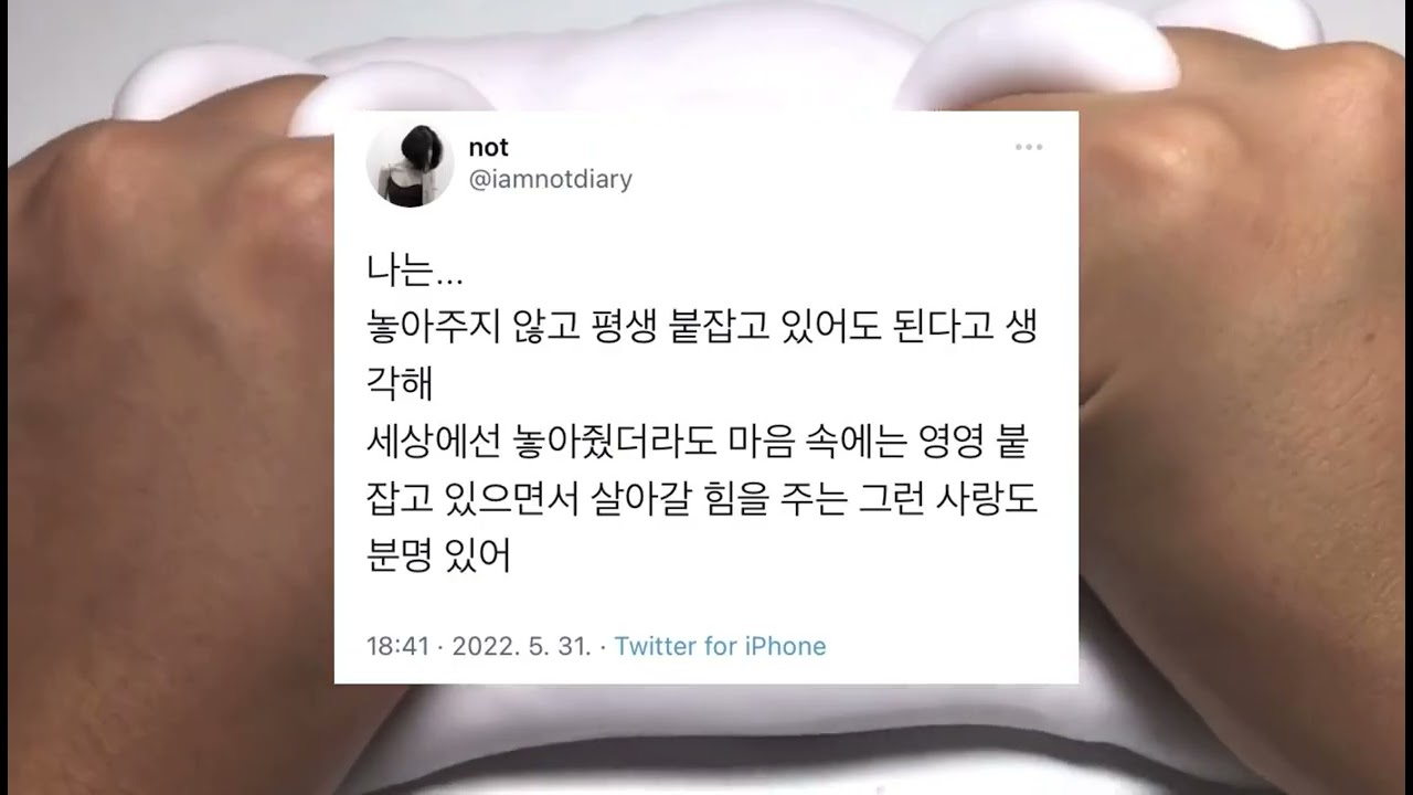 이별 망가진 사랑 운명 인연 시리즈 액괴