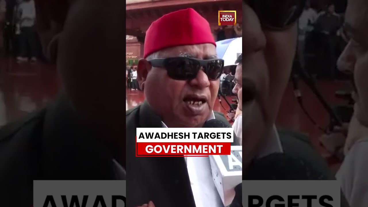 Awadhesh Prasad Targets Government Over Ram Mandir Donation Row | Parliament | Shorts