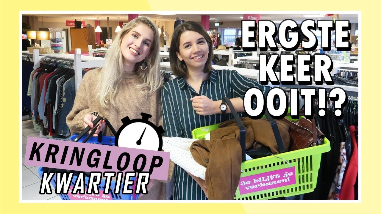KRINGLOOPKWARTIER S02E05 👚 met Sarah Rebecca! | Boncolor