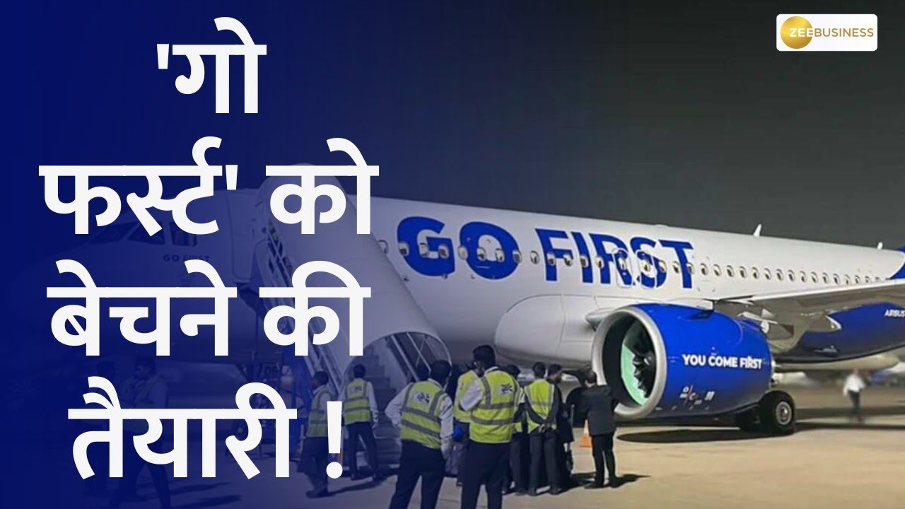 Go First airline seeks investor interest as part of insolvency process
