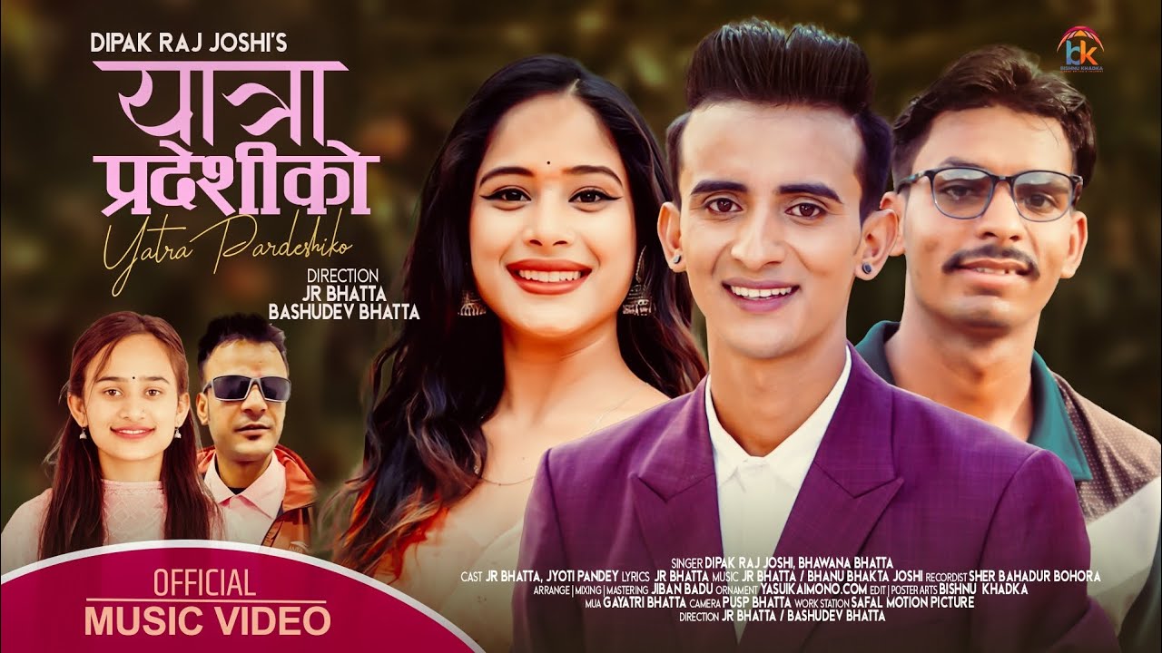 New Deuda song Yatra Pradeshiko(यात्रा प्रदेशीको)Jr Bhatta||Dipak Raj Joshi||Bhawana Bhatta FtJyoti