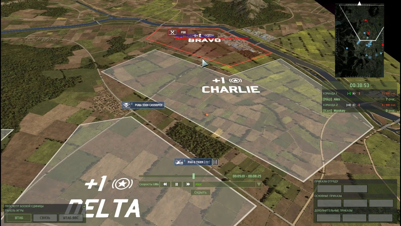 Wargame Red Dragon. Как правильно развертываться
