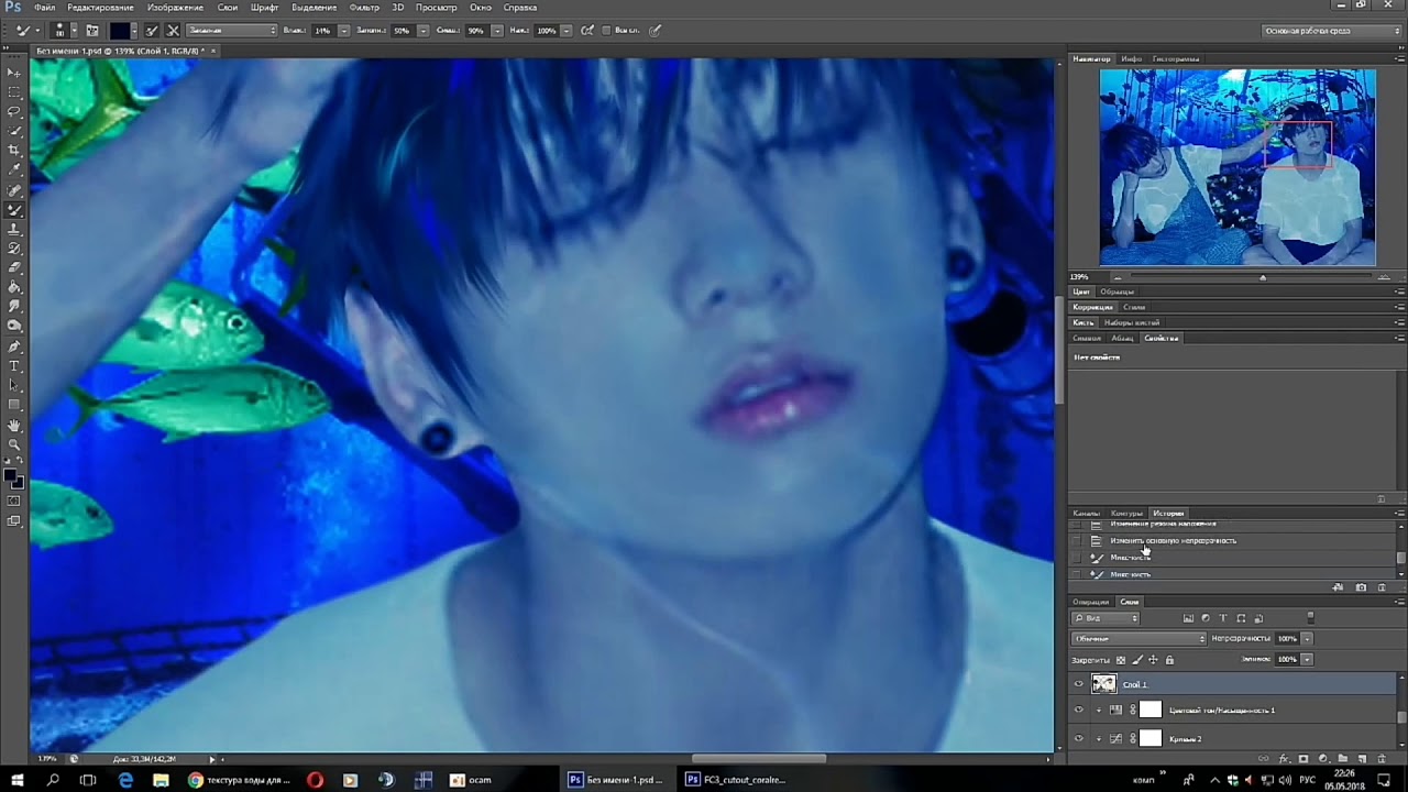 BTS VKOOK|TAEKOOK {Speed Art} Photoshop