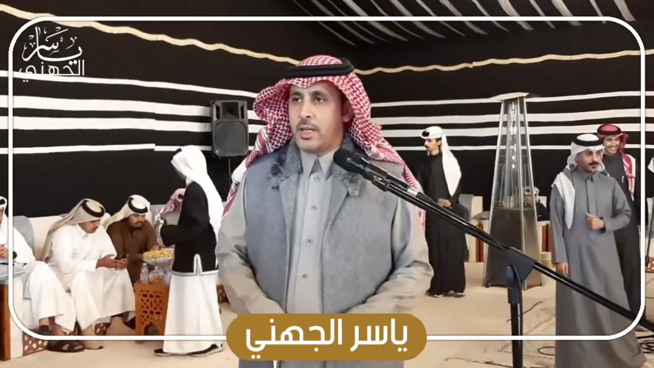 ودي اعملك مساحات واعطيك اهتمام🎤علي الدعيه❌فوازالعزيزي حفلة قطر 1446/6/25هـ