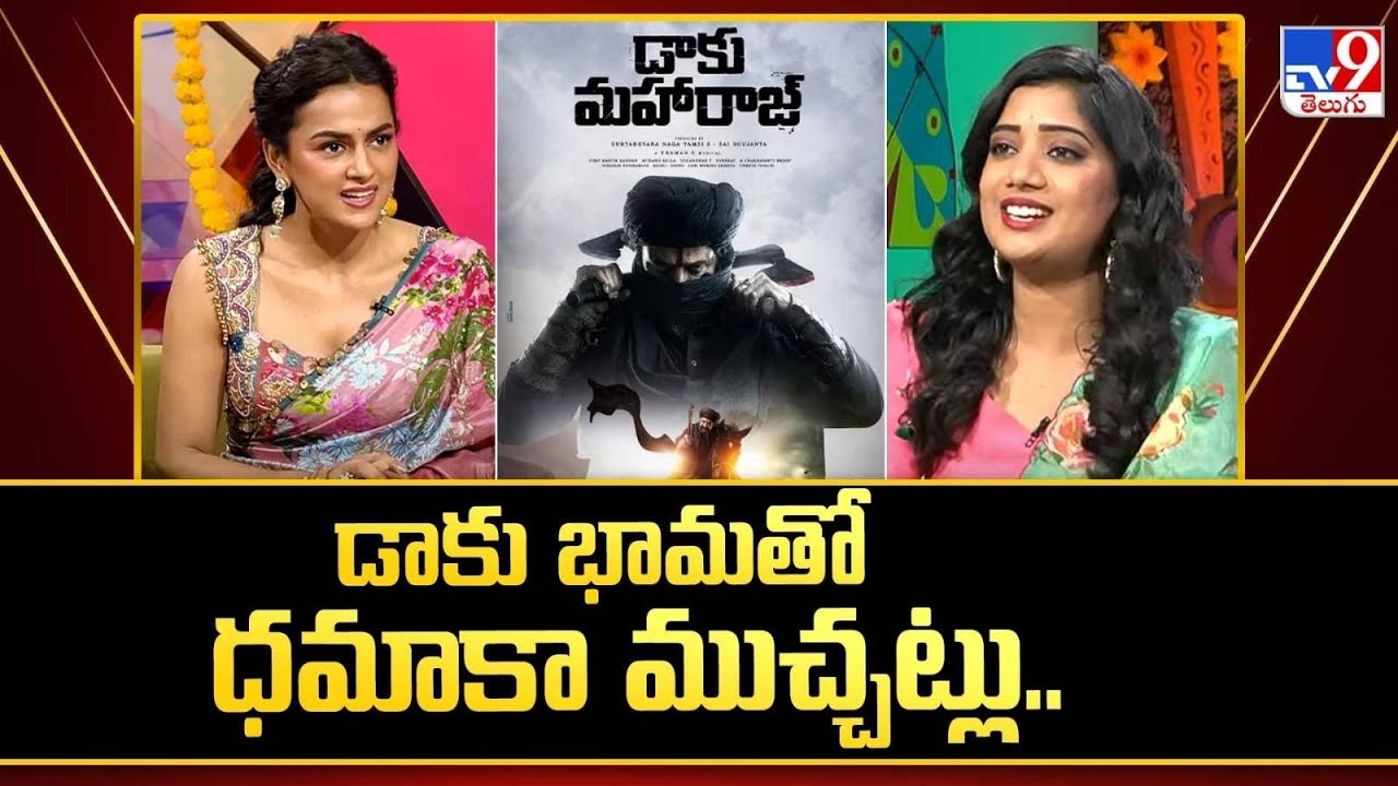 Special Interview with Actress Shraddha Srinath - TV9