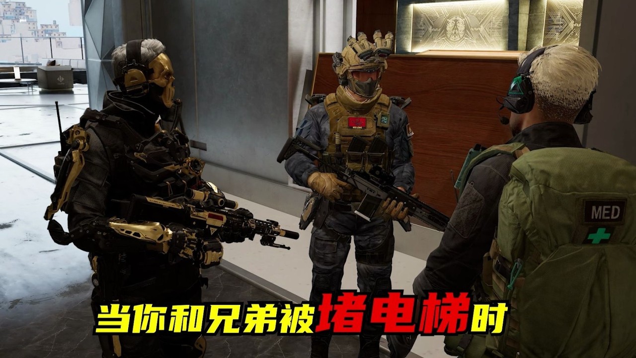 三角洲行动：这是我们洲宝们独有的浪漫【高司令】