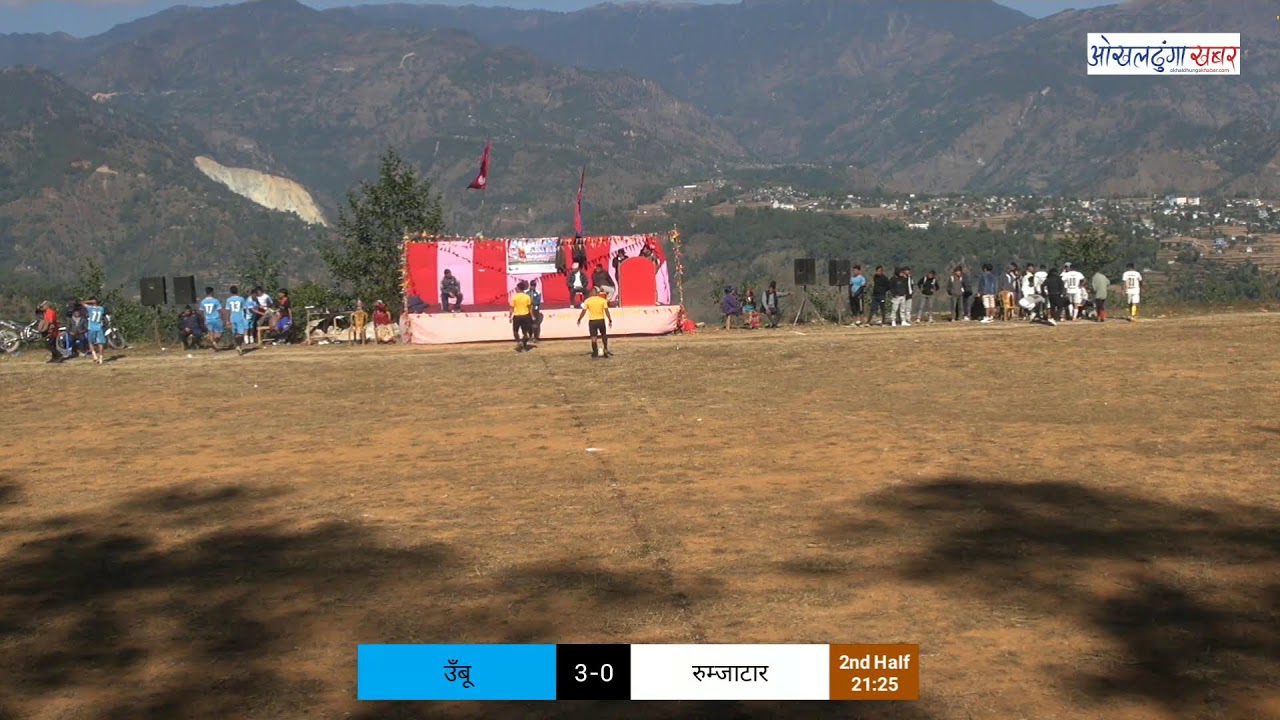 रुम्जाटार VS उँबू