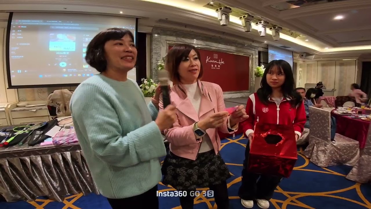2026.1.25尾牙第二階段抽獎活動