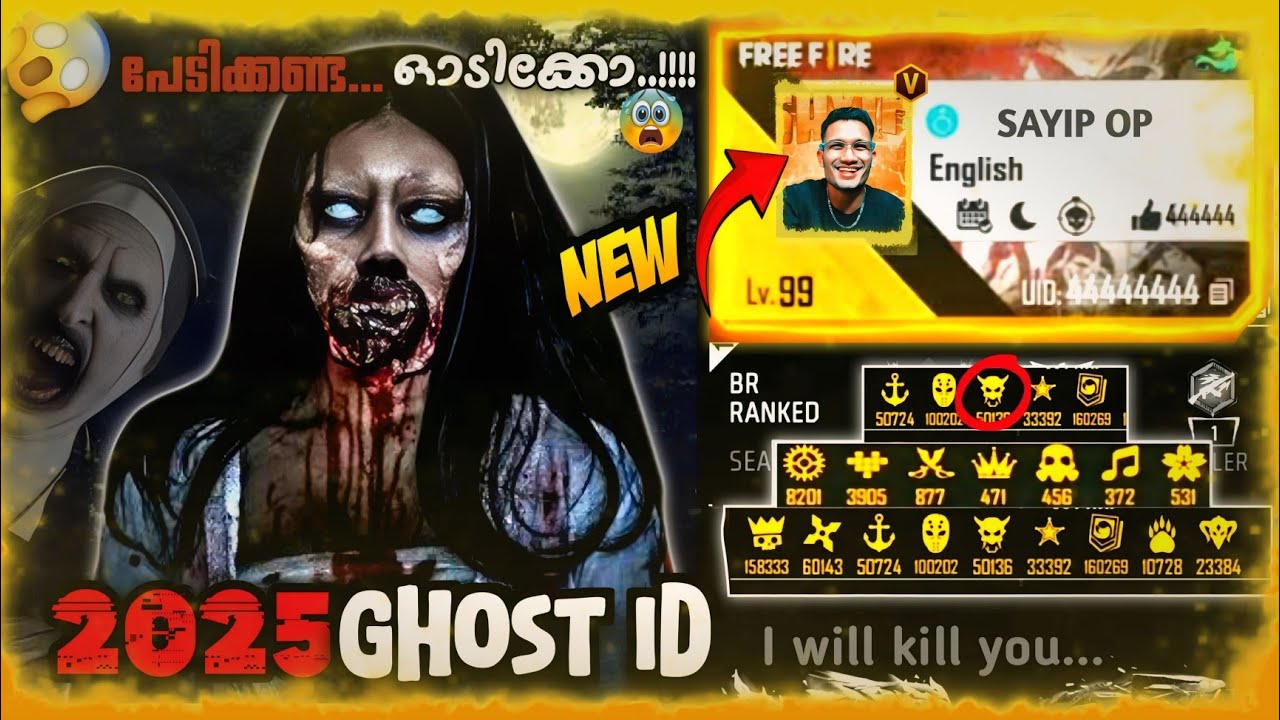 Ghost Accounts In Free Fire👻 Part 9 |പ്രേതം ഉണ്ട്😵 | Error Boy Gaming