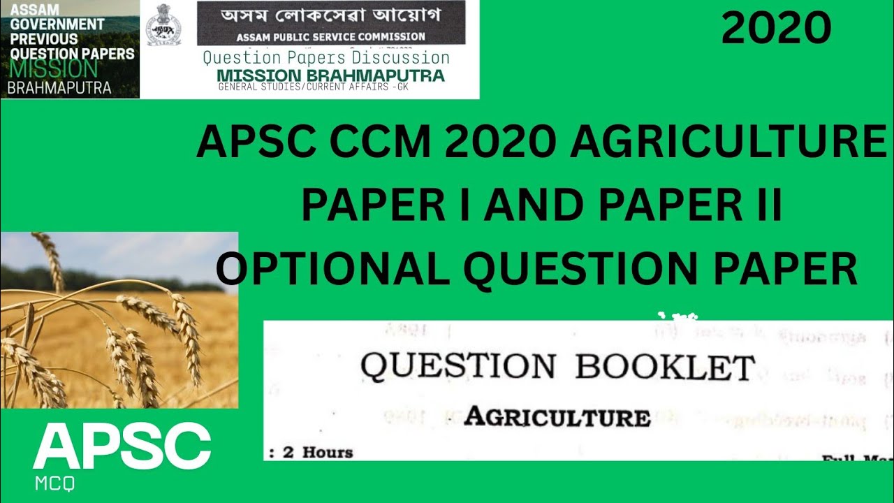 APSC CCM 2020 AGRICULTURE PAPER I AND PAPER II QUESTION PAPER 