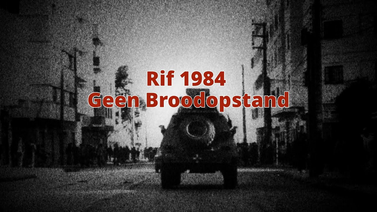 Риф 1984 - Восстание без хлеба