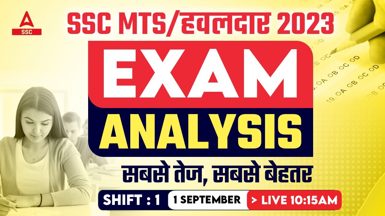 SSC MTS Analysis 2023 | 1 Sep, Shift 1 | SSC MTS Reasoning, English, GK, Maths Exam Review