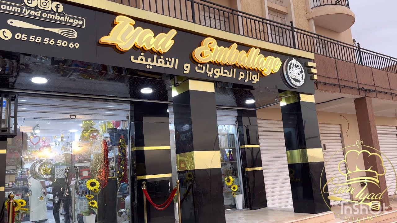 أخيرا درتلكم جولة في محلي💥وحكيتلكم  واش صرالي وجبتلكم الجديد 💯ودرتلكم تخفيضات بمناسبة#المولد_النبوى 