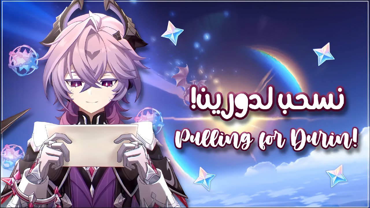 نسحب لدورين 🐈🌷.! هل فزت؟! | Genshin impact 
