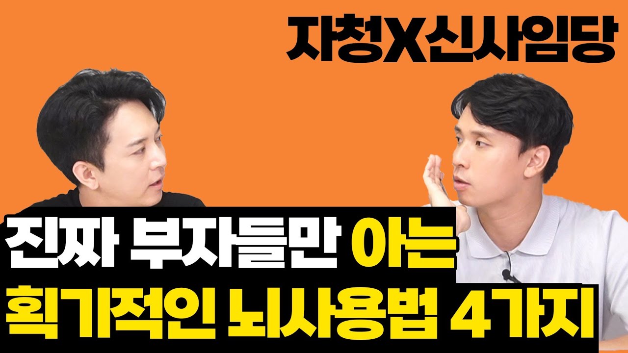 무조건 선물하는 쉬운 뇌과학 책, 당신의 뇌는 최적화를 원한다
