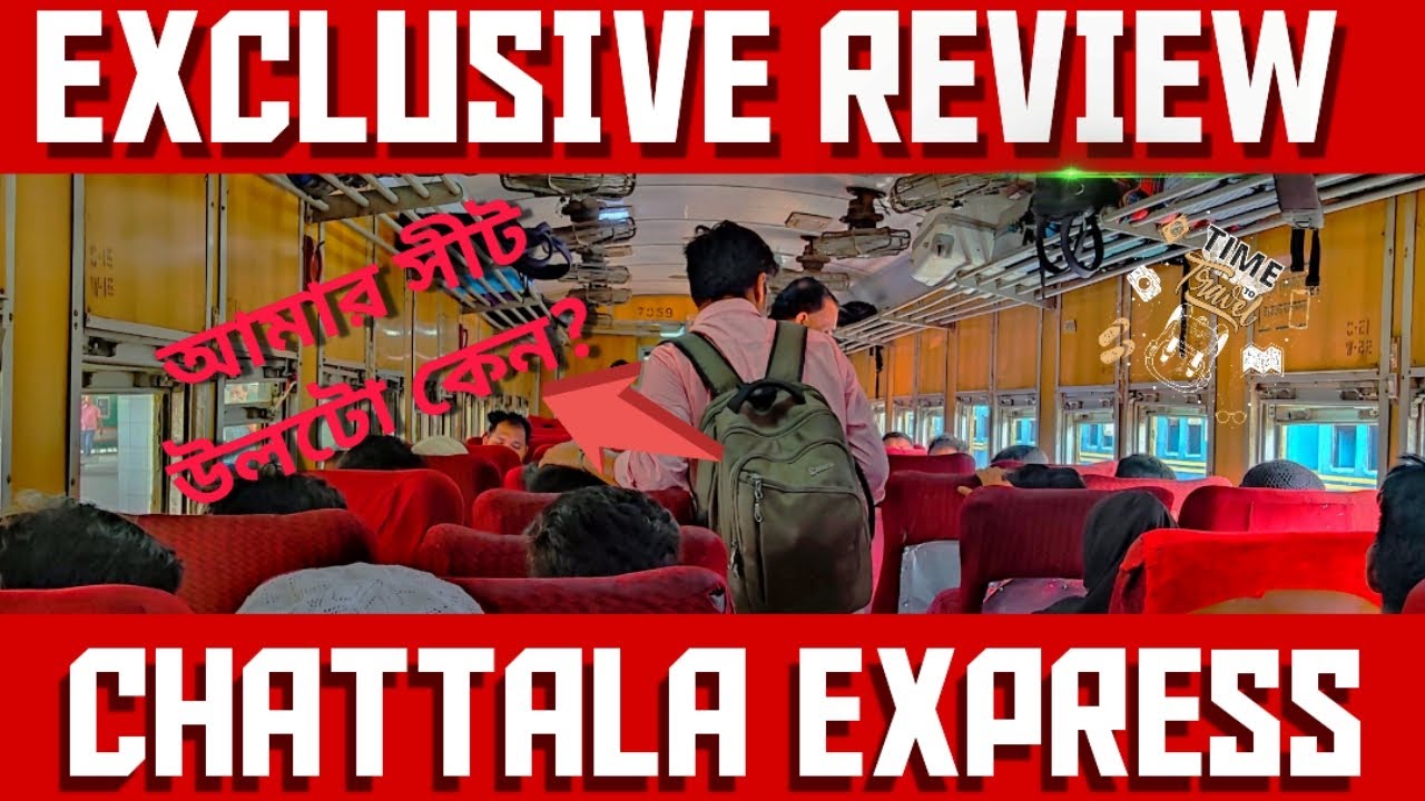 Exclusive Review of CHATTALA EXPRESS! DHAKA to CHITTAGONG by InterCity || মাত্র ৩৪৫ টাকায় চট্টগ্রামে