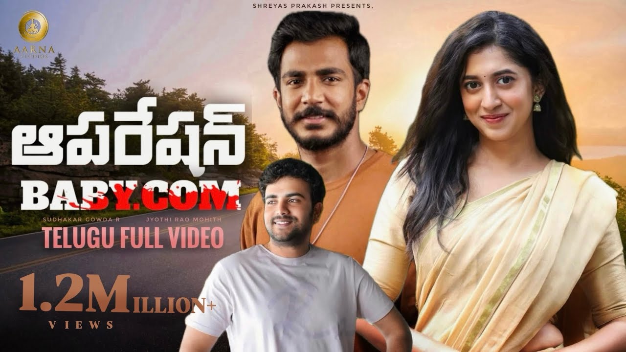 Operation Baby.Com Telugu Short Film 2025 | JRM | Payal Chengappa | Gowrav Shetty | Karthik Ruvary