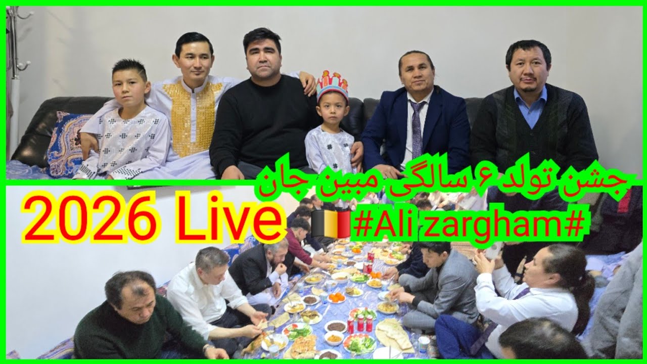 Ali# zargham# jashin# 6th birthday of Mobin Jan 🇧🇪🇧🇪🇧🇪🇧🇪