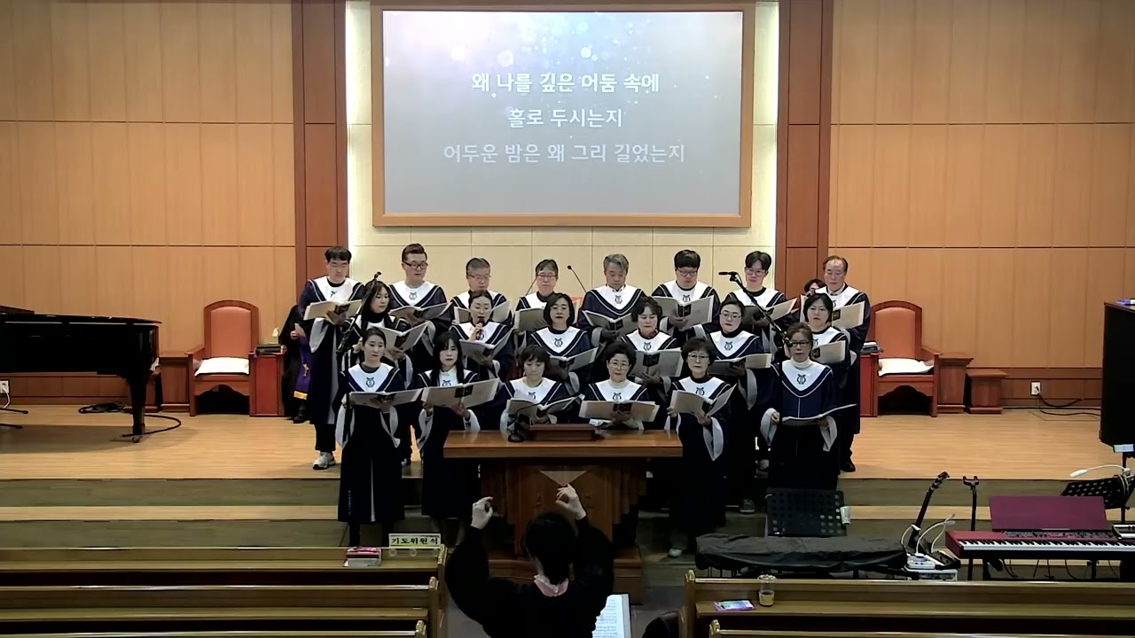2026년 2월 22일 주일2부 대예배 - 시온성가대
