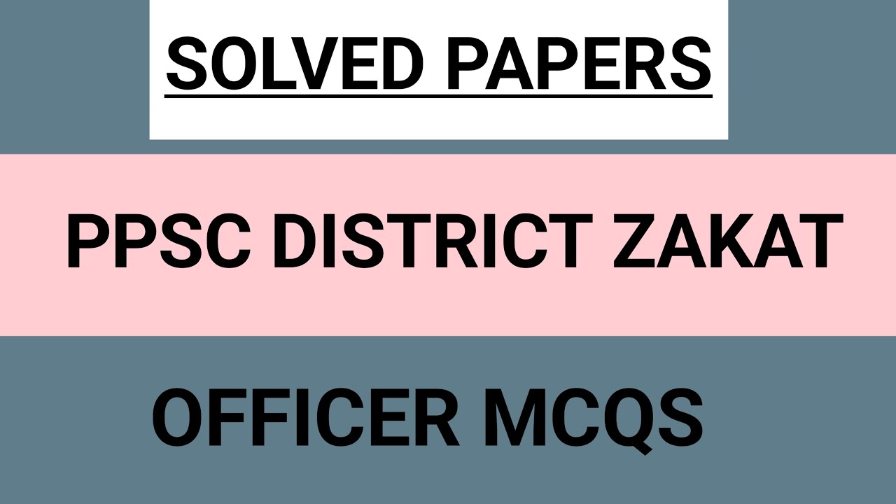 district zakat officer past papers mcqs ll district zakat officer important mcqs