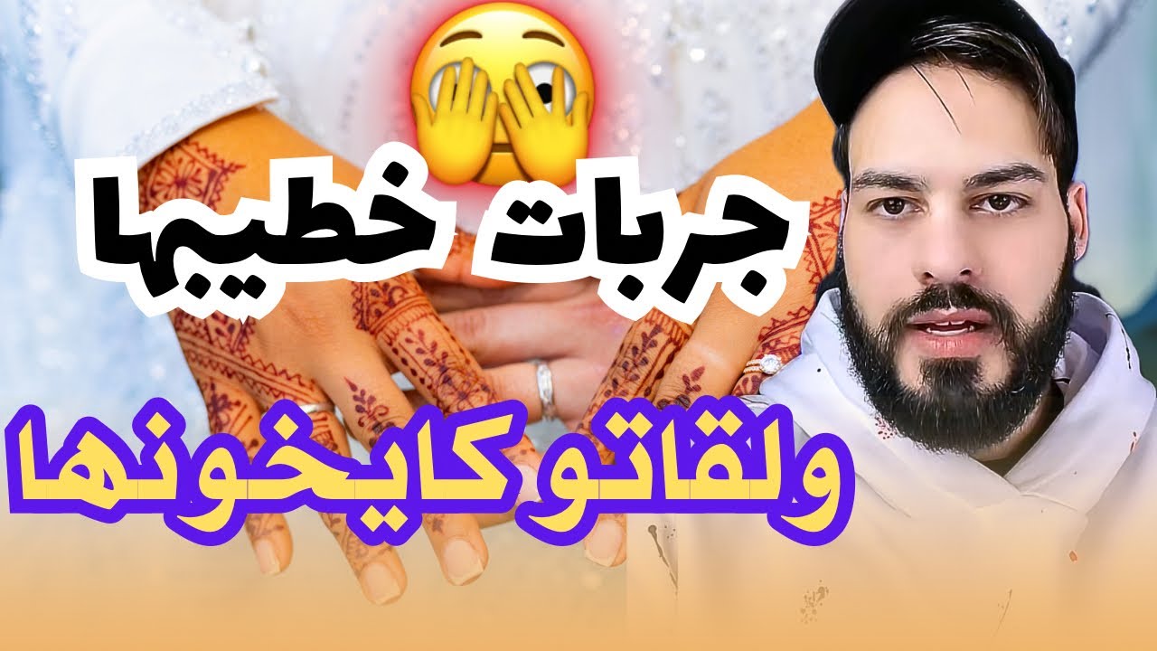 ناري على حصلة مكانتش متوقعة يجاوب بالغلط