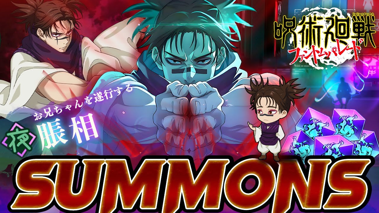 CHOSO IS HERE & HE'S A BEAST!!! CHOSO SUMMONS | JJK Phantom Parade