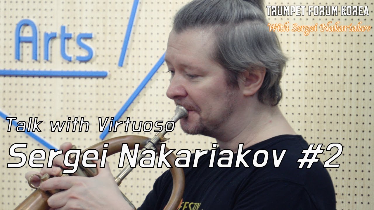 [ENG Sub] (T.W.V#8)With Sergei Nakariakov 트럼펫 연습에 대한 조언!! (About Trumpet practice)